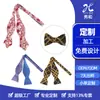 Estilo Británico Calabaza Pin de Solapa Corbata Personalizada para Hombre Estilo Cinta Fluyente Atada a Mano Personalización Accesorios para Corbata de Novio de Boda