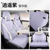 2026 Funda de Asiento de Coche Dedicada Wuling Bingo S Versión Insignia Bingo S Bin Guo Estilo Exclusivo Lino Cojín de Asiento de Cobertura Total
