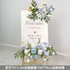 Celebración de Boda Banquete de Compromiso Letrero de Bienvenida Tablero KT Decoración Floral Artificial Arreglo de Flores Artificiales Ceremonia de Entrega Ambiente