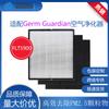 Adecuado para Purificador de Aire Granguardianflt5900 Filtro HEPA de Carbón Activado Purificador de Aire Transfronterizo