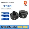 Atacado de Fábrica 258-2829 Fs 331 Adequado para Caminhões, Máquinas de Engenharia e Outros Elementos Filtrantes de Respirador e Tampas de Tanque de Combustível