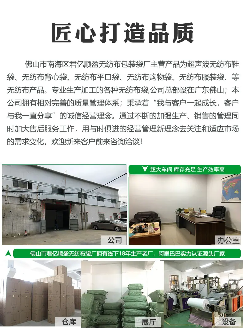 详情页3_02