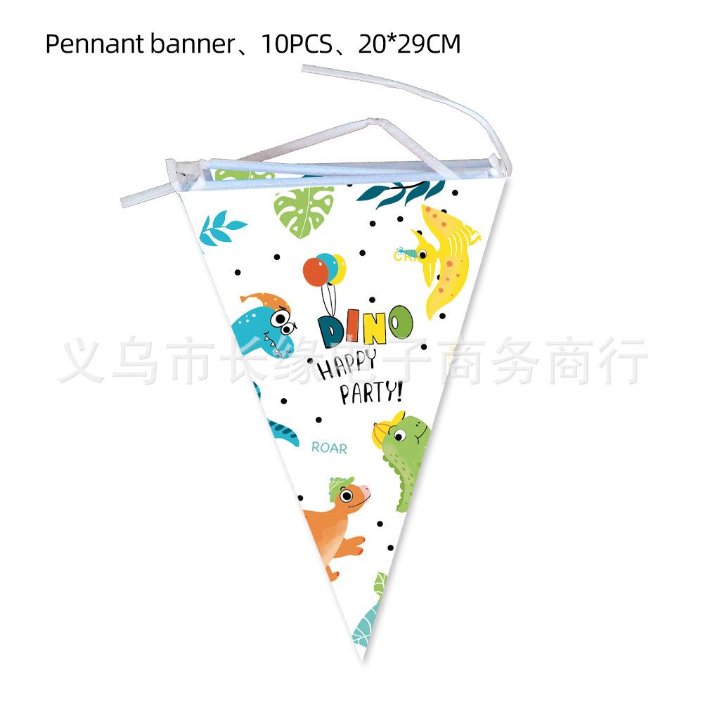 三角旗.jpg