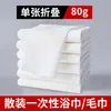 Toallas de baño toallas desechables para exfoliar el cuerpo salones de belleza barberías hoteles casas de huéspedes toallas de baño para pies al por mayor
