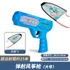 Celebridad de Internet Popular Juguete de Pistola Lanzadora de Aviones para Niños Avión de Espuma Ligera Lanzador de Cometas Niño Puesto Callejero Mayoreo