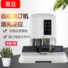 AURORA AURORA máquina automática de encuadernación financiera AB-509 tubo de remache de fusión en caliente archivo de contabilidad comprobante máquina perforadora eléctrica
