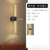 Lámpara de pared recargable de acrílico, lámpara de noche de hotel, lámpara de dormitorio, lámpara de pasillo, lámpara con frente de espejo de cristal, lámpara de pared LED sin cables