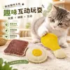 Suministros Populares de Juguetes para Mascotas Transfronterizos: Juguete para Gatos de Lufa Natural, Juguete de Autoentretenimiento para Gatos para Aliviar el Aburrimiento, Mordedor para Gatos