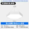 Lámpara Especial de Forma Hexagonal para Gimnasio, Sala de Juegos, Tienda, Supermercado Comercial, Iluminación Especial, Lámpara Hexagonal para Ropa de Trabajo