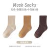 Meias Infantis Outono e Inverno Cor Sólida Meia Cano Médio Listra Vertical Esportiva Simples Versátil Meia de Algodão para Criança Elástico Meias para Meninos e Meninas