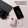 Molde Privado PD 22.5W Cable Integrado Carga Rápida Power Bank 20000mAh Pantalla Digital Portátil Batería Externa para Móvil Regalo para Teléfono Móvil