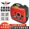12v24V volt aire acondicionado de estacionamiento generador vehículo diésel gasolina gas natural gas camión camión generador