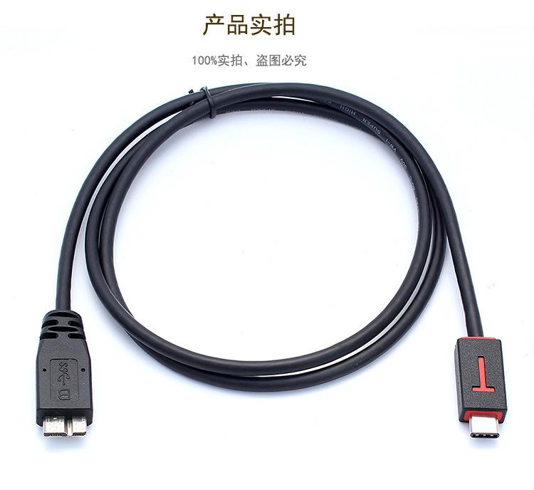 Micro-B详情页_05.jpg