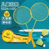 Set de Raquetas de Bádminton para Niños para Estudiantes de Primaria de 6 a 12 Años, Set de Doble Raqueta Abuela Pato Amarillo con Volante, Raqueta de Bádminton para Principiantes para Niños