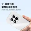 Adecuado para Redmi Note15 Funda Transparente para Teléfono Móvil Note15Pro/Note15Pro+/Note15R con Esquinas de Airbag en los Cuatro Lados