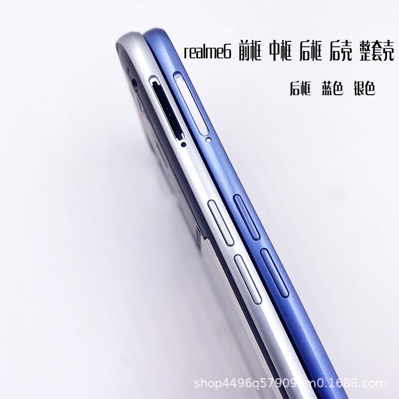 realme6后框11.JPG