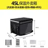 Bolsa Térmica Sf Express, Caja de Entrega Local Meituan, Caja Térmica, Caja de Entrega de Comida, Bolsa Portátil Impermeable Refrigerada de Tela Oxford Comercial