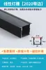 Luz Lineal LED Luz Lineal de Superficie Luz Empotrada Canaleta de Aluminio Canaleta Doble Párpado Tira de Luz Lineal para Techo con Tarjeta