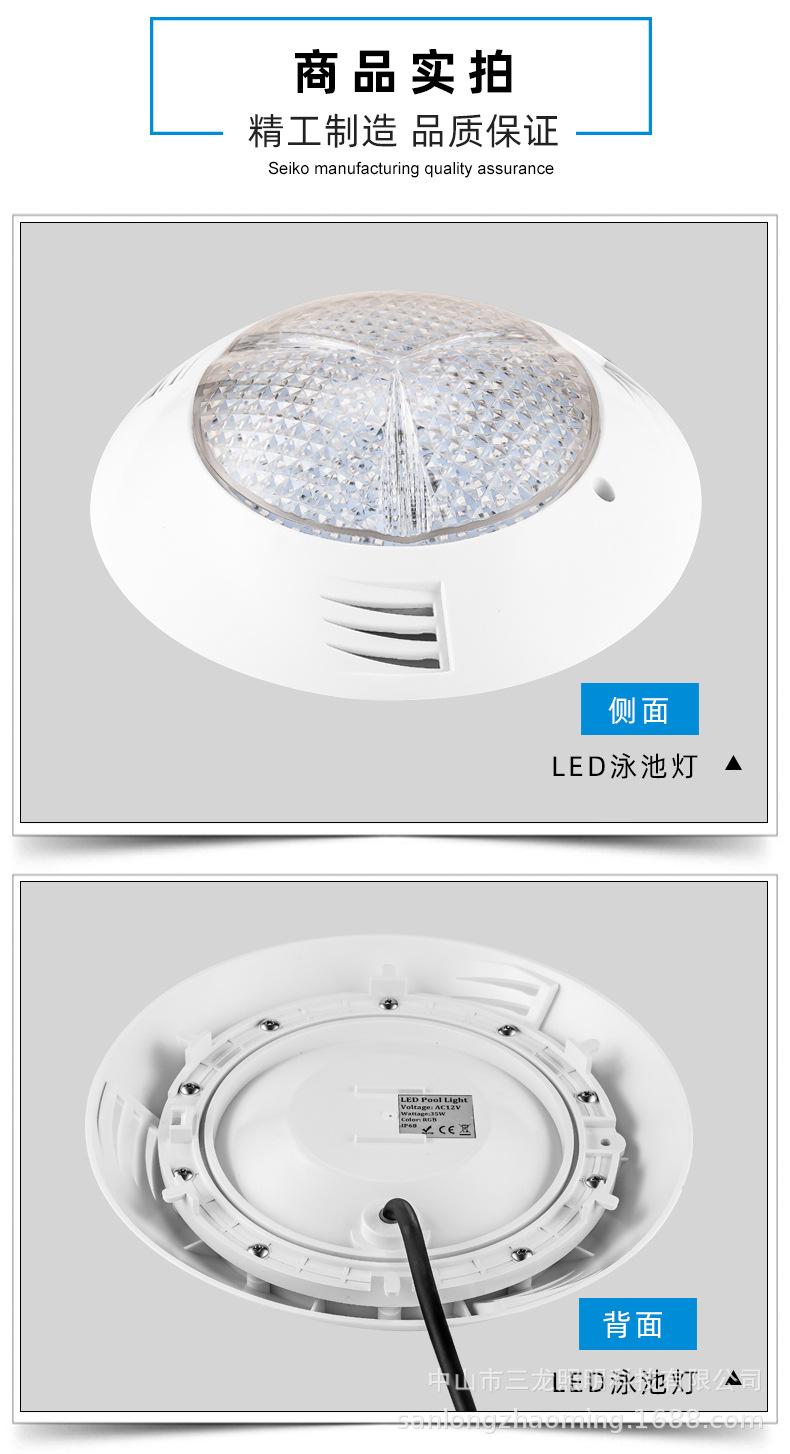泳池灯4_10