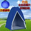Tienda de Pesca para Exteriores para una Persona Impermeable Totalmente Automática de Apertura Rápida Protección Solar Refugio Solar para Pesca en la Naturaleza Pesca en Hielo