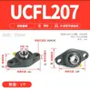 Rodamiento de Rueda con Soporte de Brida Romboidal Ucfl204 Ucfl205 Ucfl206 Ucfl207 208 209 10