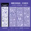 Adesivos de borboleta em folha de ouro gravados a laser, material PET transparente para scrapbooking, journaling e fins decorativos, autoadesivos