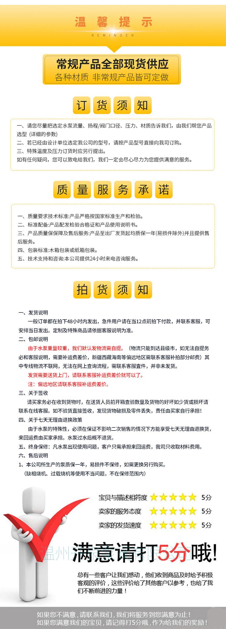 多级泵_19.jpg