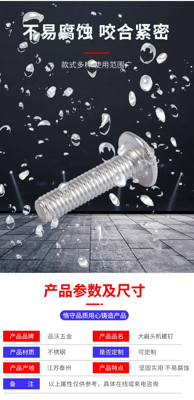 详情页_06.gif