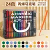 Marcadores acrílicos portátiles transfronterizos para estudiantes de primaria, bolígrafos de dibujo artístico, bolígrafos de acuarela impermeables para niños, 84 colores, venta al por mayor