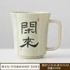 Taza de Té de Cerámica Grande y Alegre Hecha a Mano en Gris Ceniza, Taza de Agua Doméstica para Hombres y Mujeres, Juego de Té de Regalo de Alta Gama con Logo