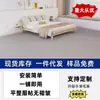 Piso de Cuero Área Grande Completamente Pavimentado Hogareño Engrosado Resistente al Desgaste Impermeable Plástico PVC Piso Renovación Piso de Plástico Pegamento para Piso de Plástico