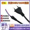 Cable de Alimentación de Cobre Puro Engrosado con Dos Clavijas Adaptador de Corriente Cable de Monitoreo con Hebilla para Cable Cable de Alimentación de CC de Cabeza Única