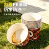 Tazones de papel desechables para camping y picnics, tazones de empaque portátiles para comidas al aire libre y barbacoas, engrosados y anti-quemaduras, tazones de papel al por mayor y personalizados