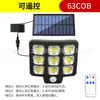 Luz de Jardín Exterior de Carga Solar Transfronteriza, Tipo Nuevo Impermeable para el Hogar, Iluminación de Puerta Rural Exterior, Luz de Pared