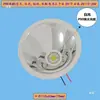 Copo Refletor Liga de Alumínio LED P90 Mecha Quad Core 4.2V8.4V12V Acessórios para Lanterna de Cabeça
