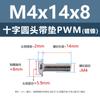 Tornillos Acolchados de Acero al Carbono Cabeza Cruz Redonda PWM Hierro Negro Separadores Electrónicos Tornillos de Máquina M1.4 M2 M3 M4 M5 M6