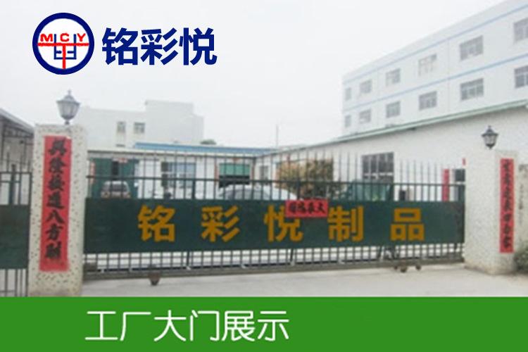 详情描图大门1