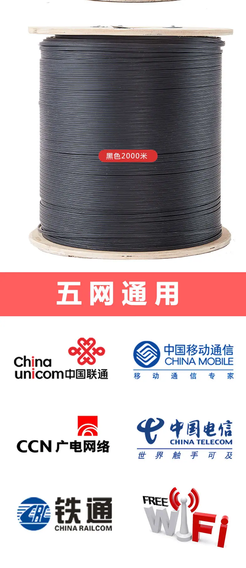 皮线详情