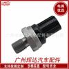 Para sensor de detonación Honda OE 30530-p8f-a01