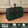 Bolsa de lona de película resistente al desgaste impermeable bolsa de embalaje bolsa de edredón de estudiante bolsa para transportar edredón reforzada extragrande bolsa tejida