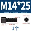 Tornillos de Cabeza Hexagonal de Grado 8.8 Pernos Cilíndricos de Alta Resistencia Tornillos de Cabeza Cóncava M3M4M6M8M10M12M14M16