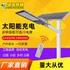Lâmpada de rua de engenharia com indução solar integrada lâmpada solar externa de jardim lâmpada de engenharia LED rural atacado