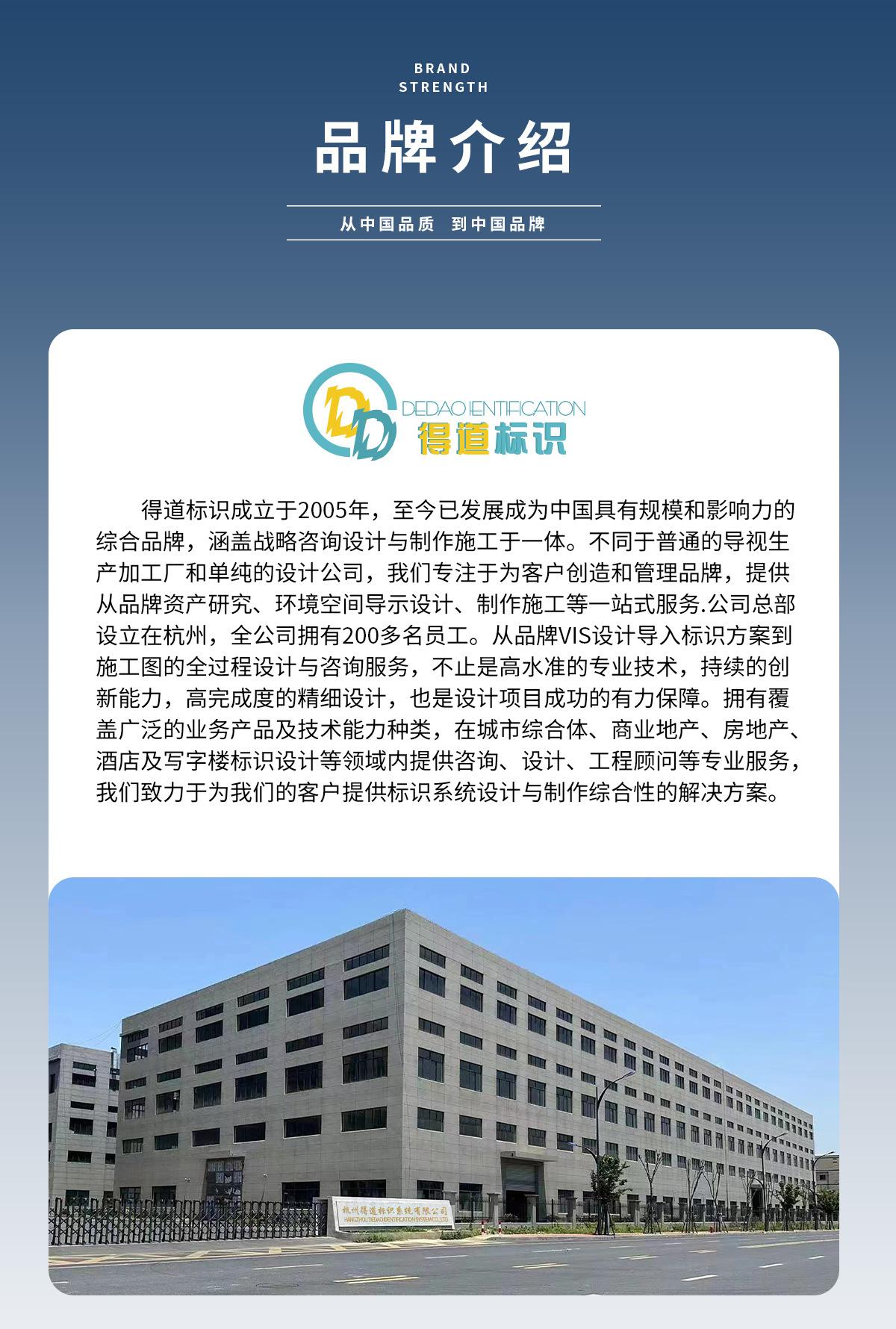 得道加工厂详情_15.jpg