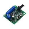 Motor sin escobillas con placa de control de velocidad PWM de accionamiento Motor CC sin escobillas DC8-24V controlador de velocidad