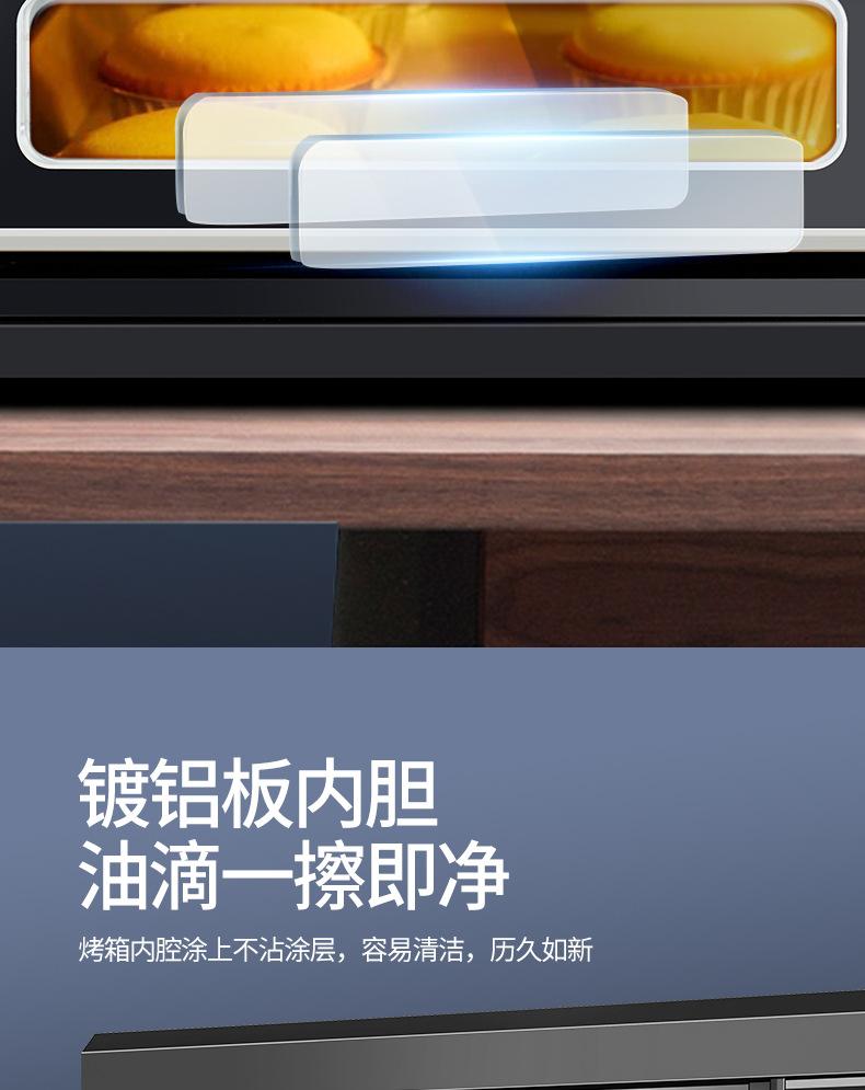 电脑版系列烤箱详情终-3_15.jpg