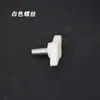 Bandeja Giratória de ABS, Acessórios para Manequim de Corte 3D, Placa Flange Branca de Plástico, Suporte de Exibição para Modelo de Roupa