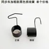 Máquina de Coser Industrial de Puntada Recta Plana para Coche Plano, Resorte de Recogida de Hilo Negro, Accesorios, Máquina Eléctrica de Puntada Recta para Coche Sincrónico Grueso, Resorte de Pinza de Hilo