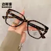 52063 Armação de Óculos Lisa Estilo Influenciador de Maquiagem Olho de Gato para Mulheres, Mesmo Estilo dos Encontrados no Xiaohongshu, Óculos Lisos Anti-Luz Azul, Pode Ser Equipado com Lentes de Grau
