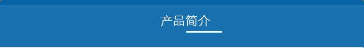 详情-改_05.jpg