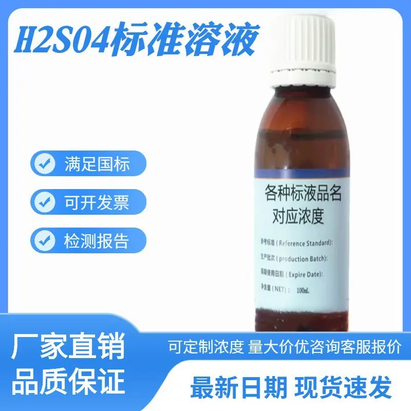 小瓶主图
